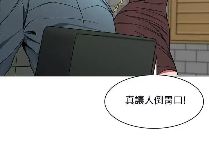 致命遊戲第14話-3億元夠嗎