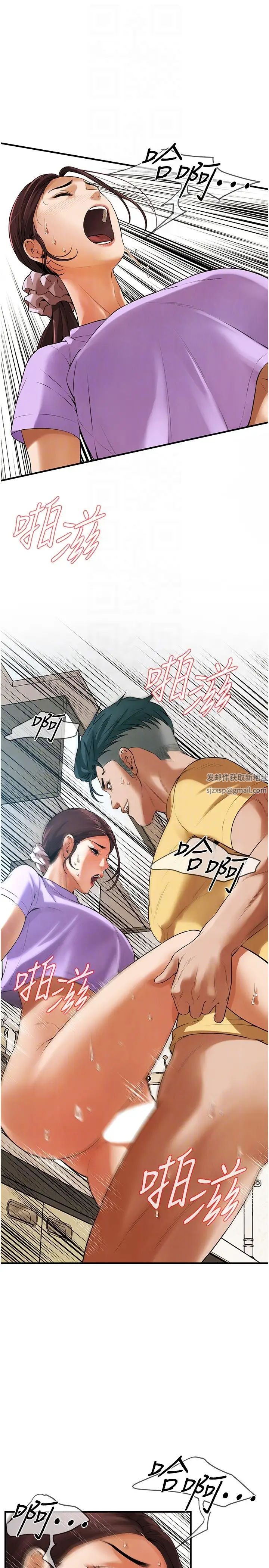 街頭幹架王第28話-嫂子妳高潮瞭吧?