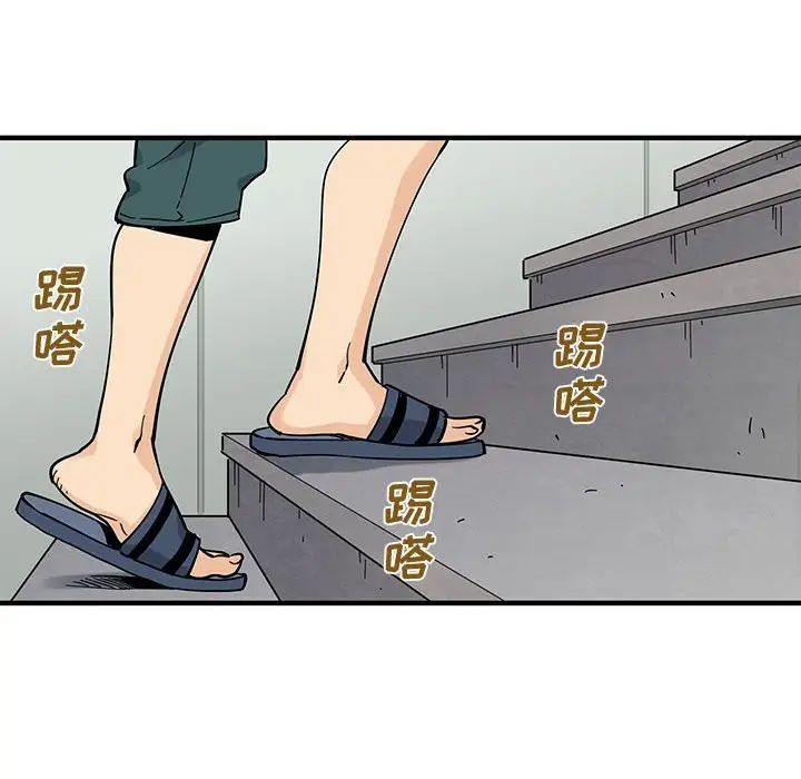 戀愛工廠第14話