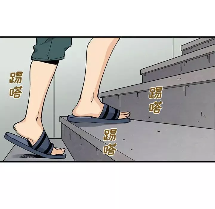 戀愛工廠第14話