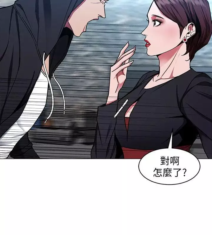 致命游戏-第15话-她可美味了 - 图片 6