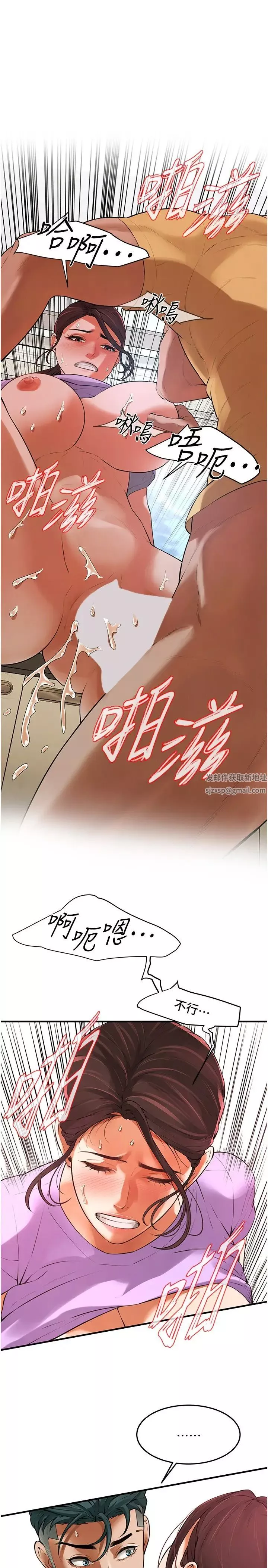 街頭幹架王第28話-嫂子妳高潮瞭吧?