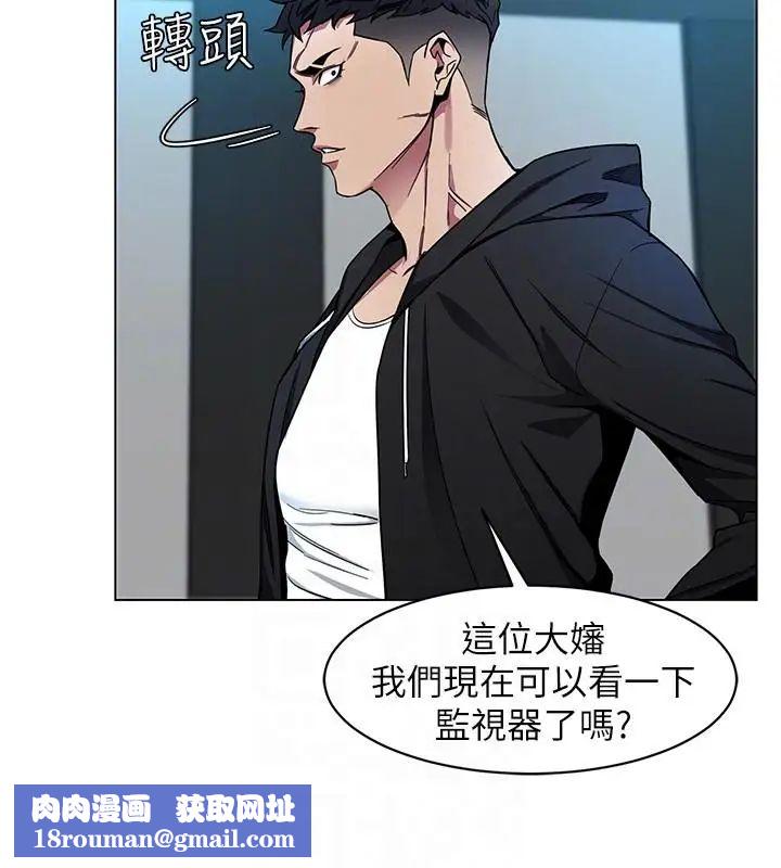 致命游戏第15话-她可美味了