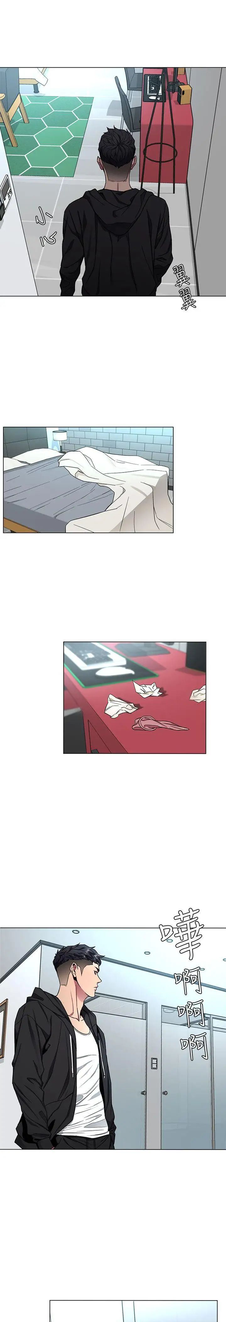 致命遊戲第15話-她可美味了