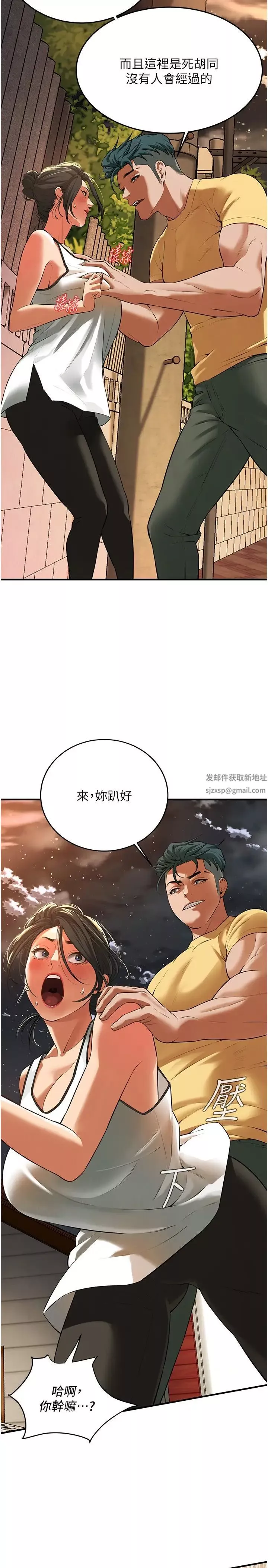 街頭幹架王第28話-嫂子妳高潮瞭吧?