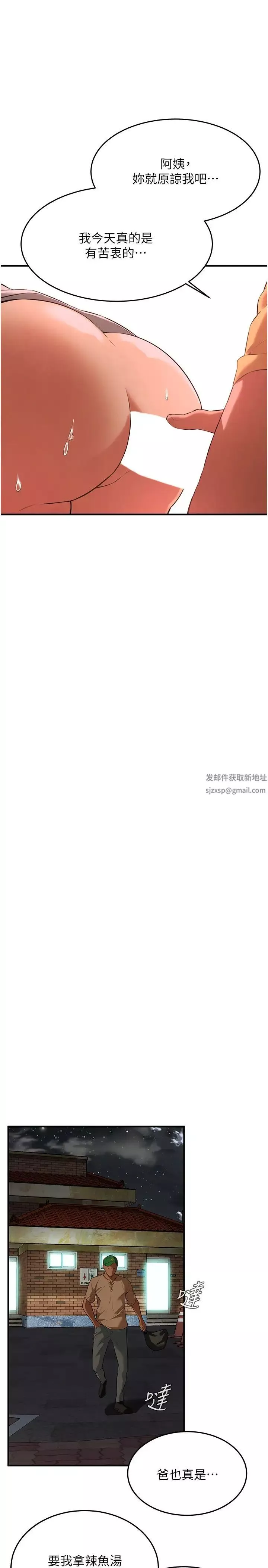 街頭幹架王第28話-嫂子妳高潮瞭吧?
