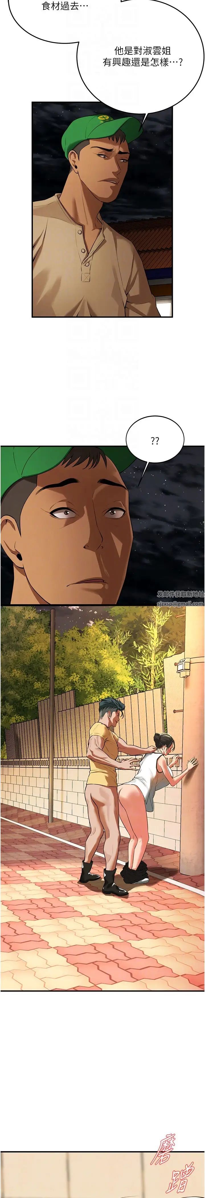 街头干架王第28话-嫂子妳高潮瞭吧?