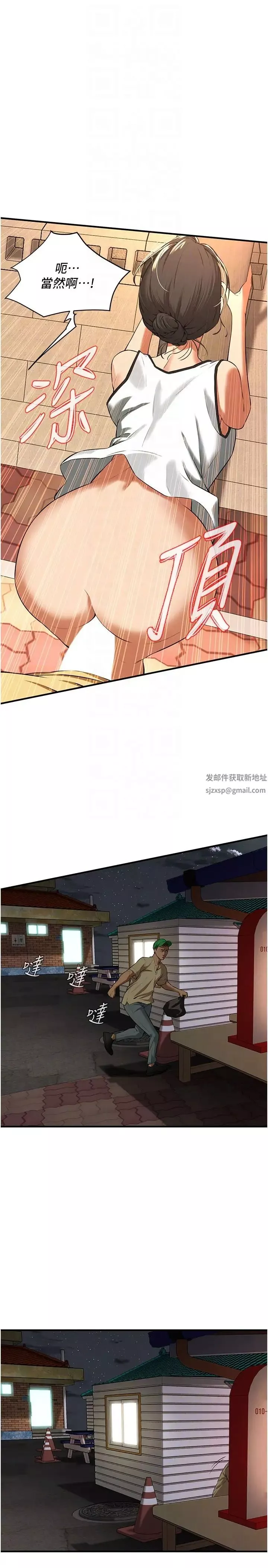 街頭幹架王第28話-嫂子妳高潮瞭吧?