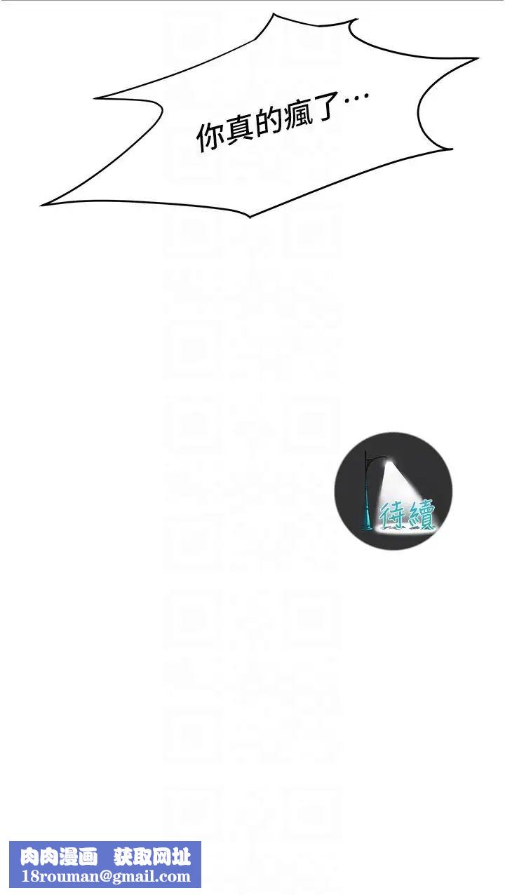 街头干架王第28话-嫂子妳高潮瞭吧?