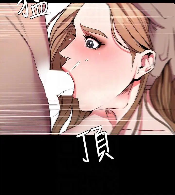 致命游戏第15话-她可美味了