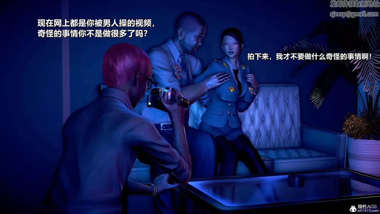 [3D]極上美腳女警官絕望墮落-詠誌和春麗第17話