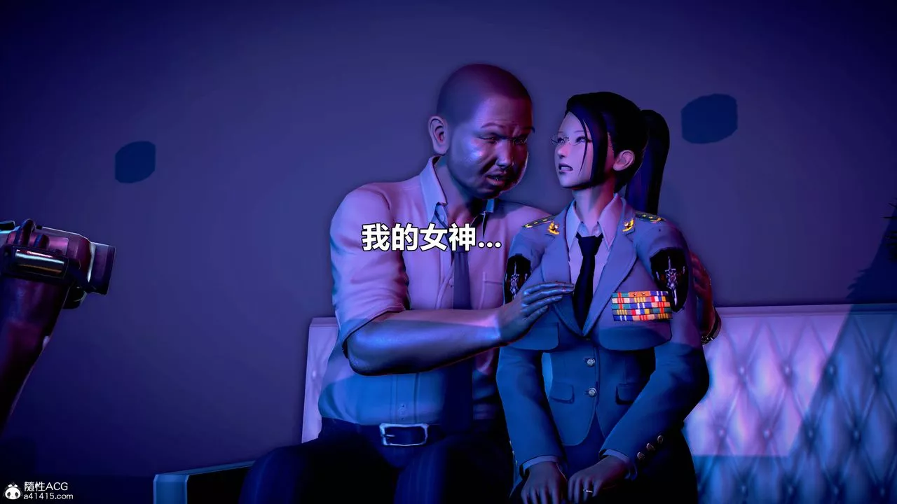 [3D]极上美脚女警官绝望堕落-咏誌和春丽-第18话 - 图片 3