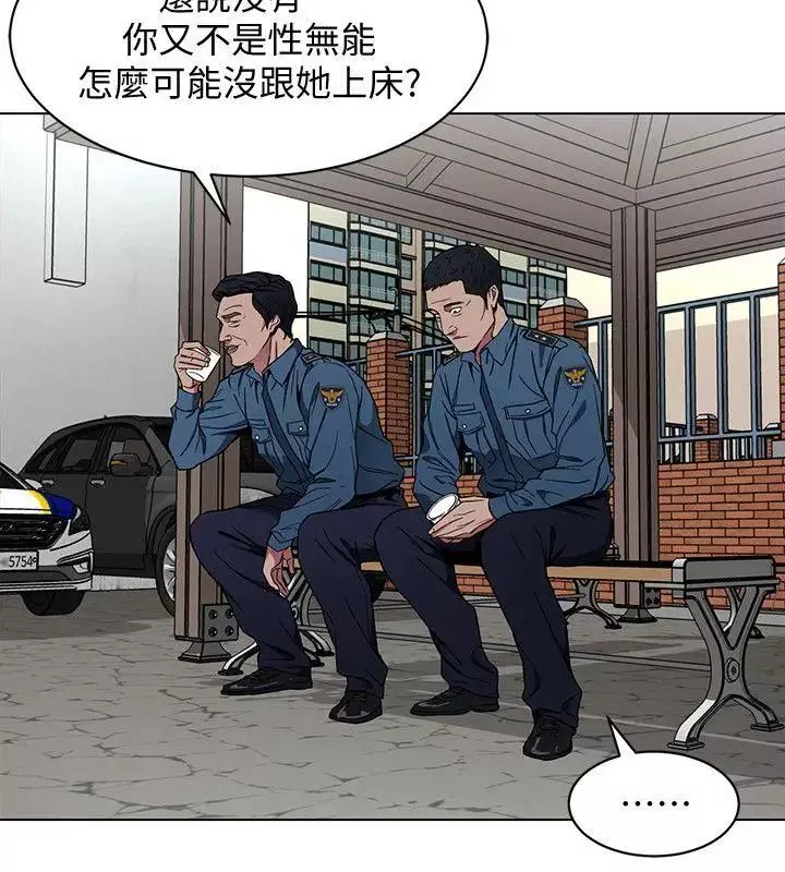 致命游戏-第16话-好奇心杀死猫 - 图片 8