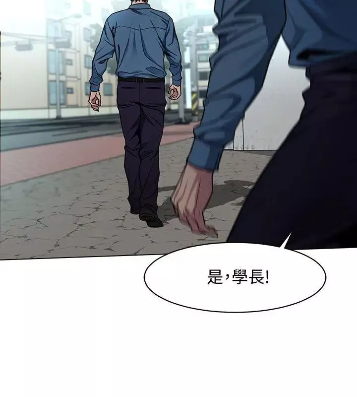 致命游戏-第16话-好奇心杀死猫 - 图片 10