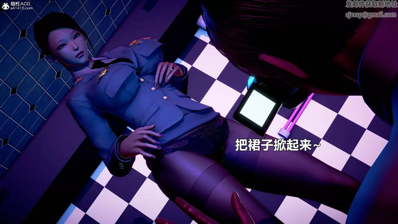 [3D]极上美脚女警官绝望堕落-咏誌和春丽-第18话 - 图片 14