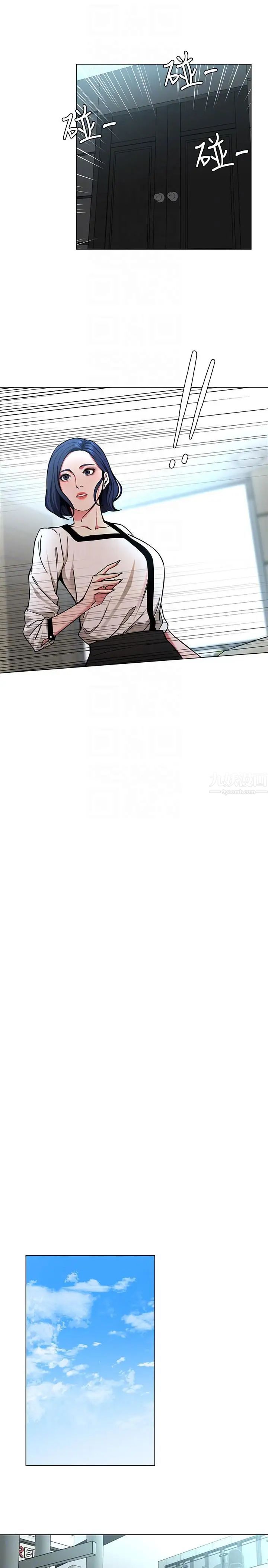 致命游戏第16话-好奇心杀死猫