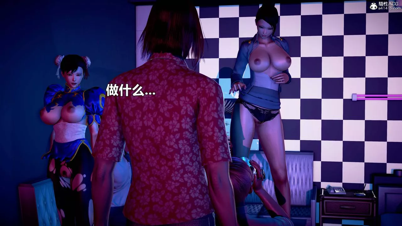 [3D]极上美脚女警官绝望堕落-咏誌和春丽-第18话 - 图片 26