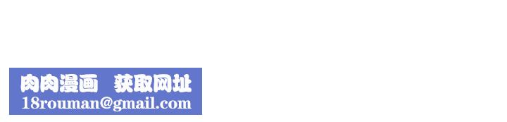 街头干架王第29话-一插进去就有反应瞭