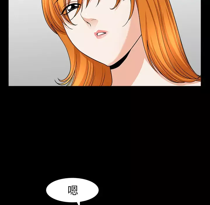 邻居-第40话 - 图片 25