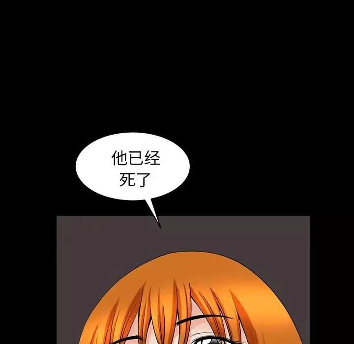 邻居-第40话 - 图片 29
