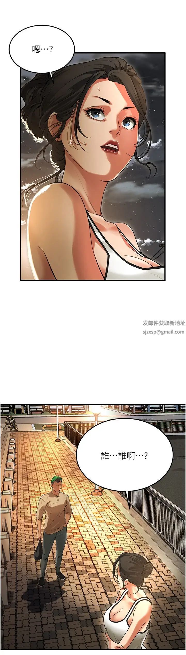 街頭幹架王第30話-大姐也和我來一發吧