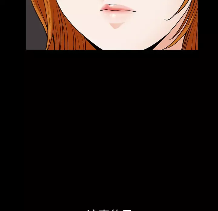 邻居第40话