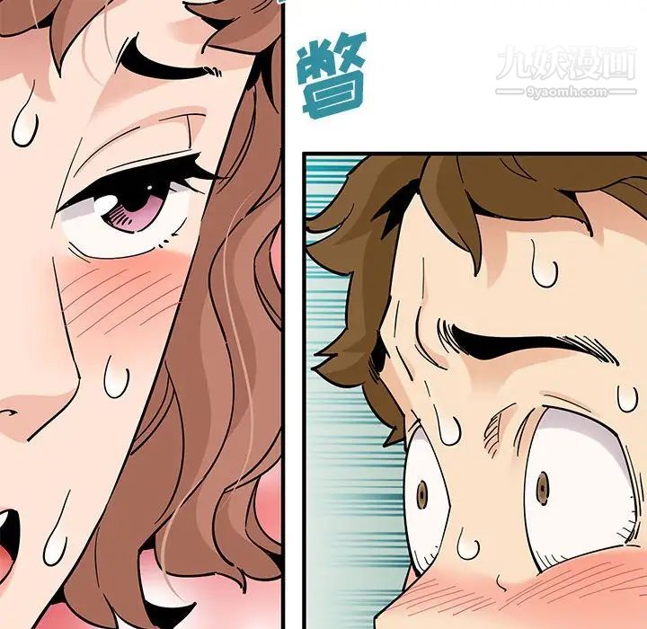 戀愛工廠第15話