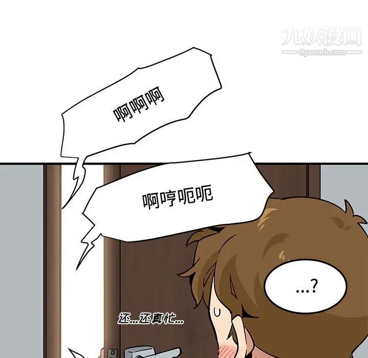 戀愛工廠第15話