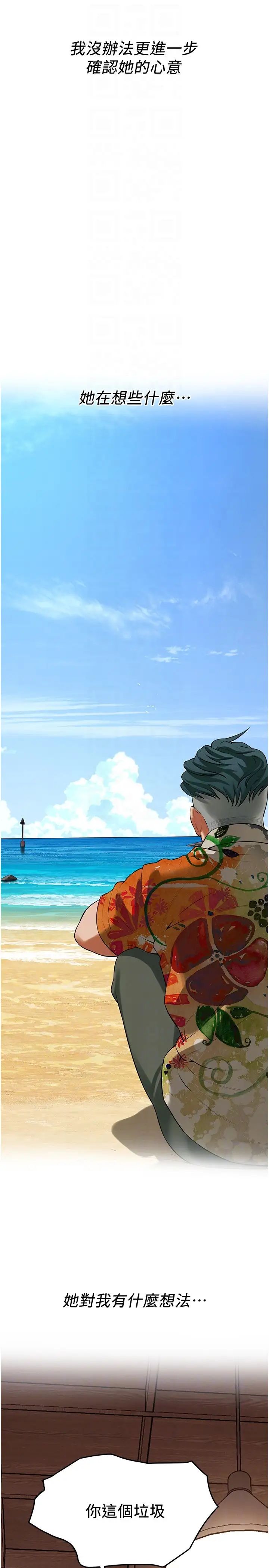 街头干架王第30话-大姐也和我来一发吧