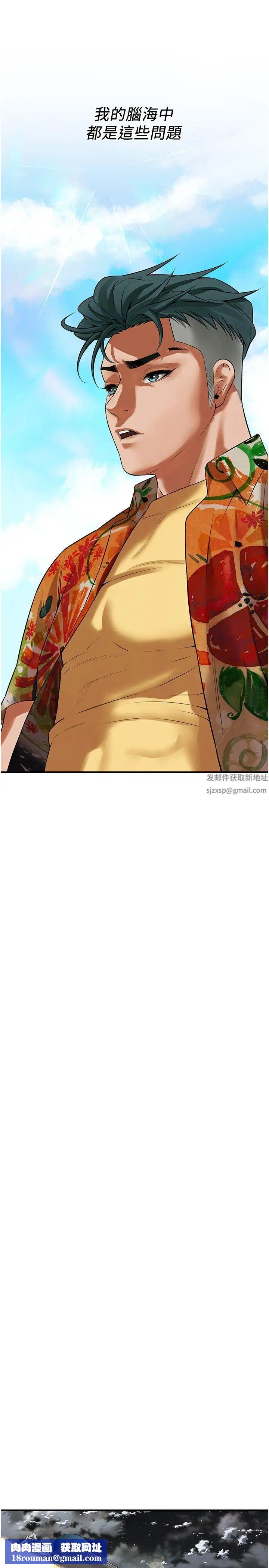 街头干架王第30话-大姐也和我来一发吧