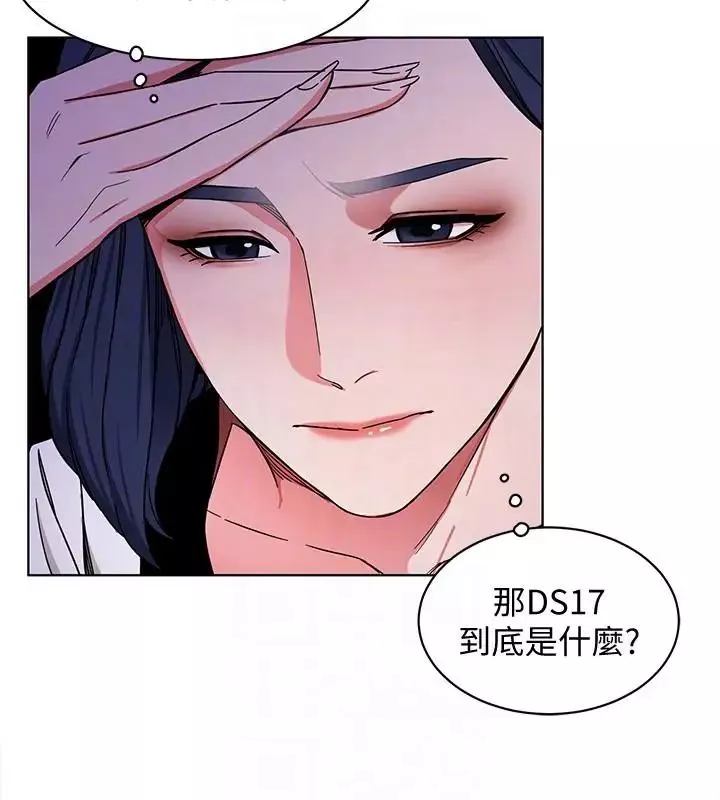致命游戏-第17话-竟敢玩弄我的感情 - 图片 17