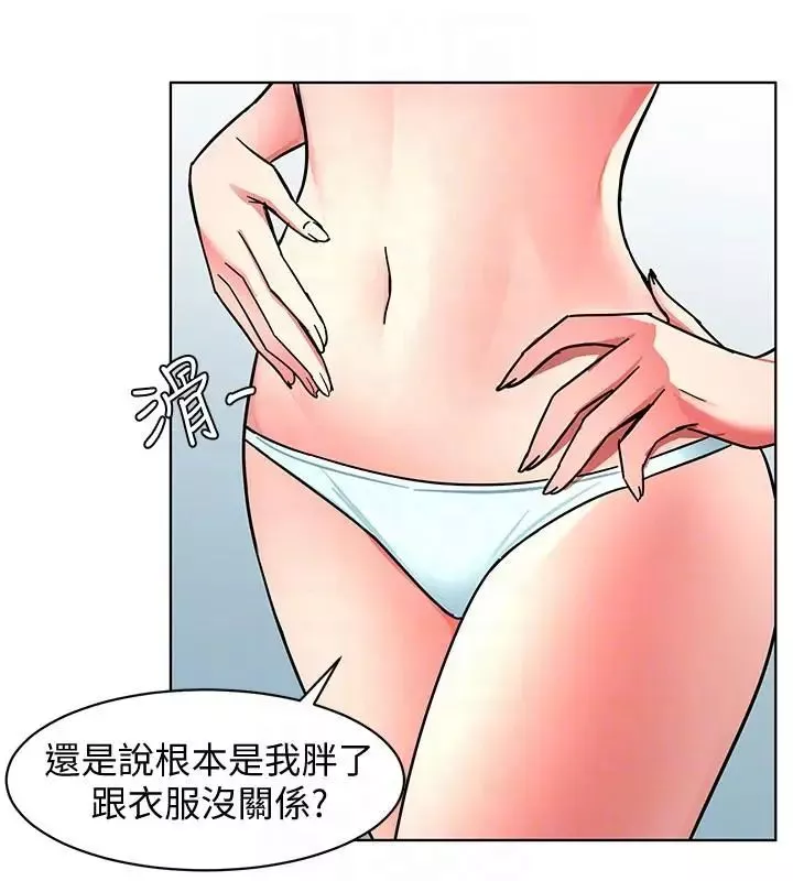 致命游戏-第17话-竟敢玩弄我的感情 - 图片 21
