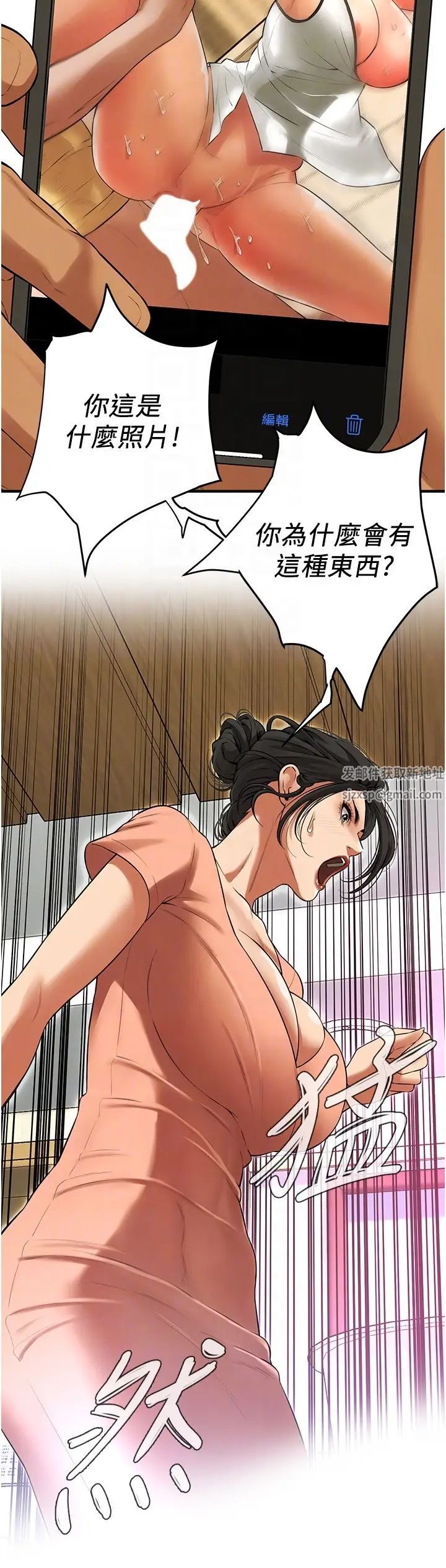 街头干架王第30话-大姐也和我来一发吧