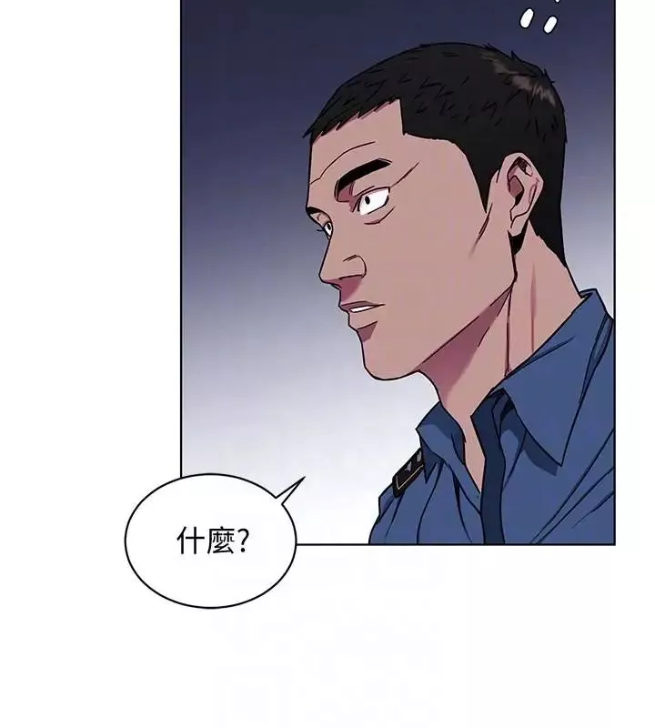 致命遊戲第17話-竟敢玩弄我的感情