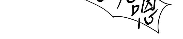 街頭幹架王第31話-搶我女人…?找死嗎?