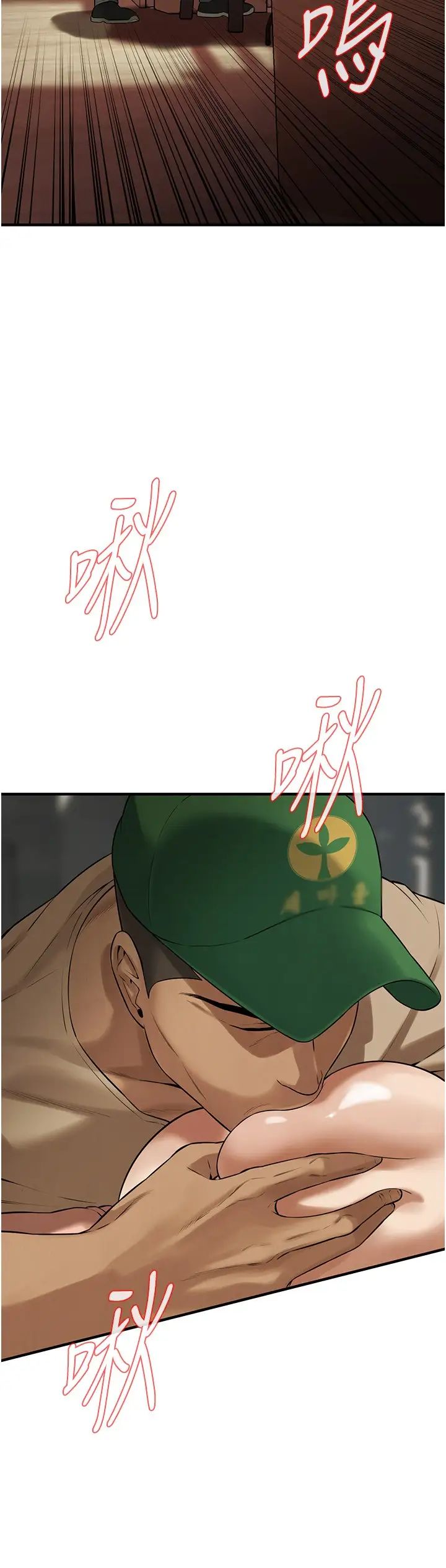 街头干架王第31话-抢我女人…?找死吗?