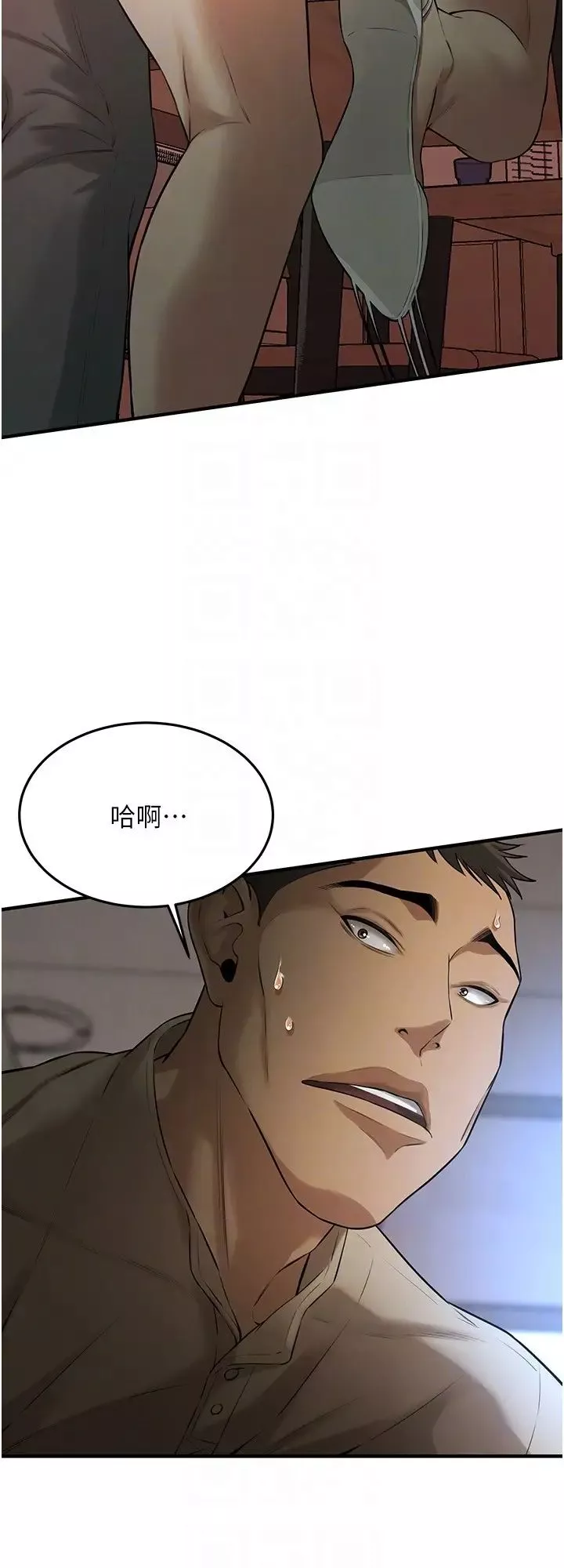 街头干架王-第31话-抢我女人…?找死吗? - 图片 14