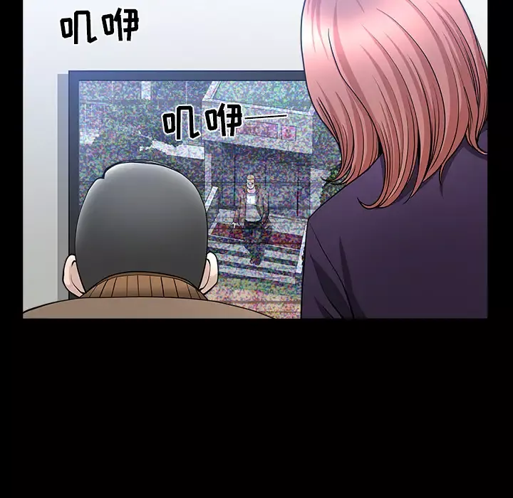 邻居第40话