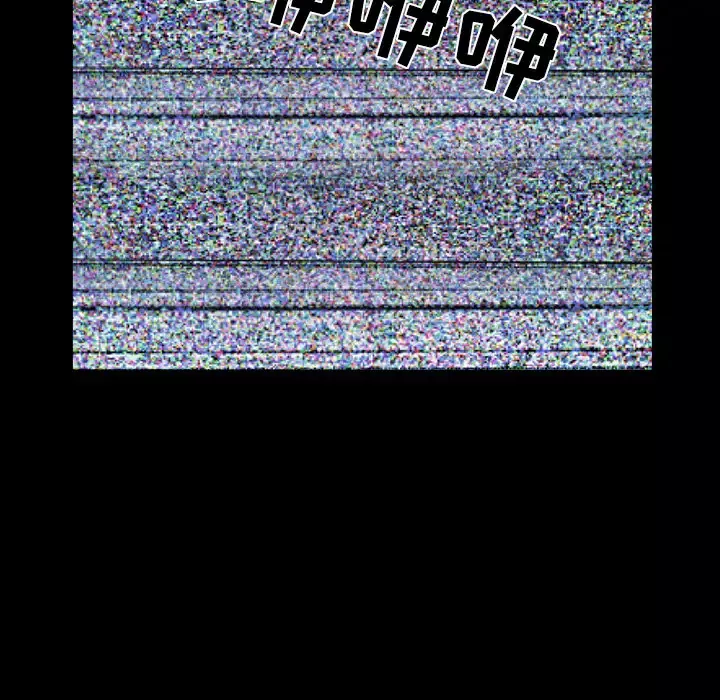 邻居-第40话 - 图片 78