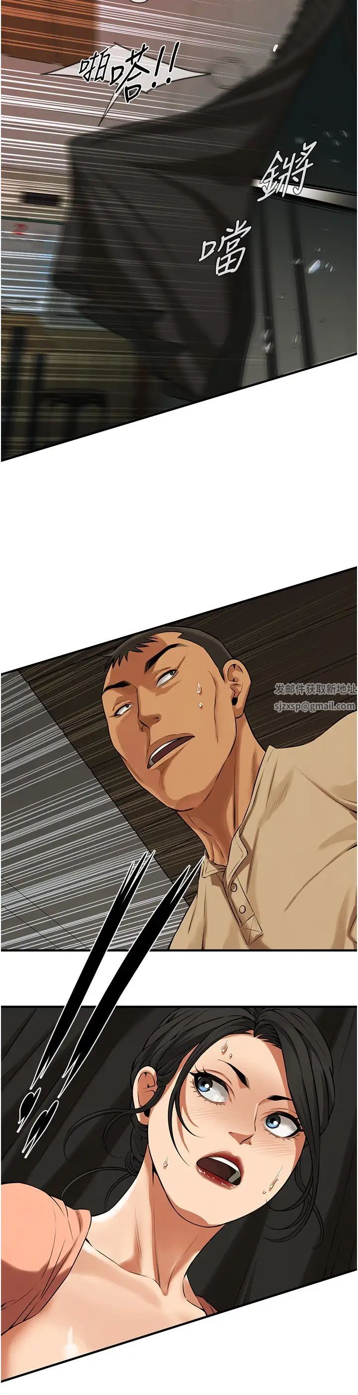 街頭幹架王第31話-搶我女人…?找死嗎?