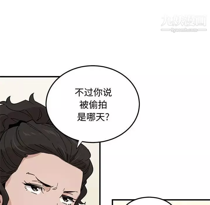 戀愛工廠第16話