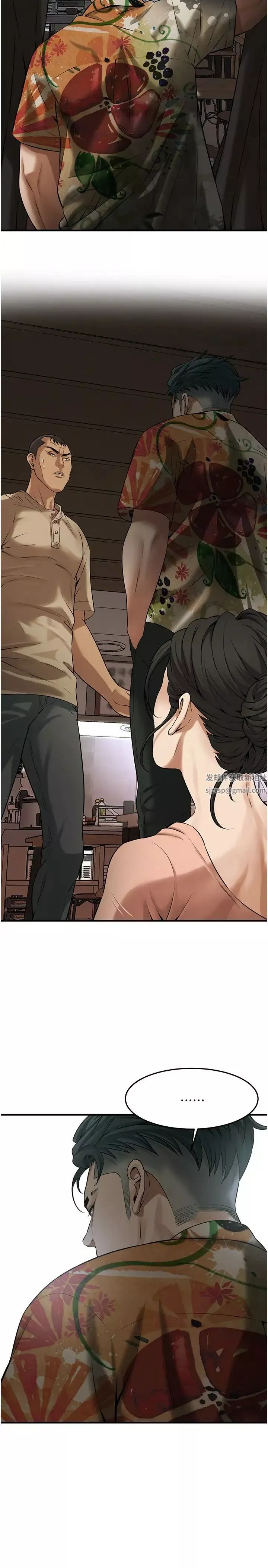 街頭幹架王第31話-搶我女人…?找死嗎?