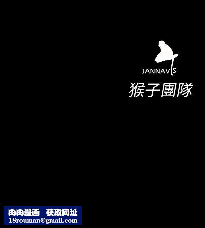 致命遊戲第18話-想要的就要拿到手