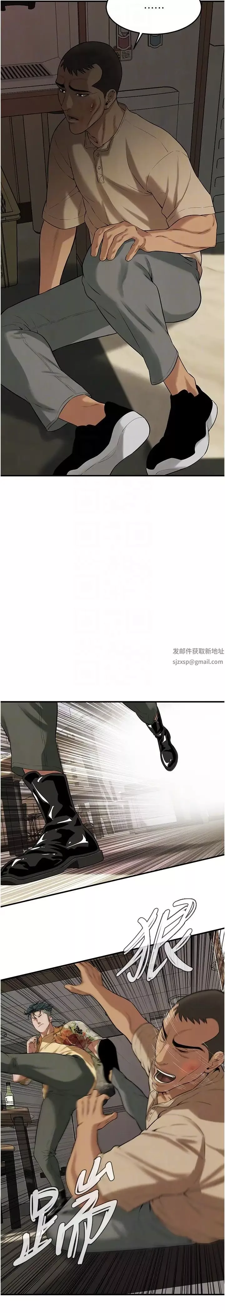 街頭幹架王第32話-英雄救美的獎賞
