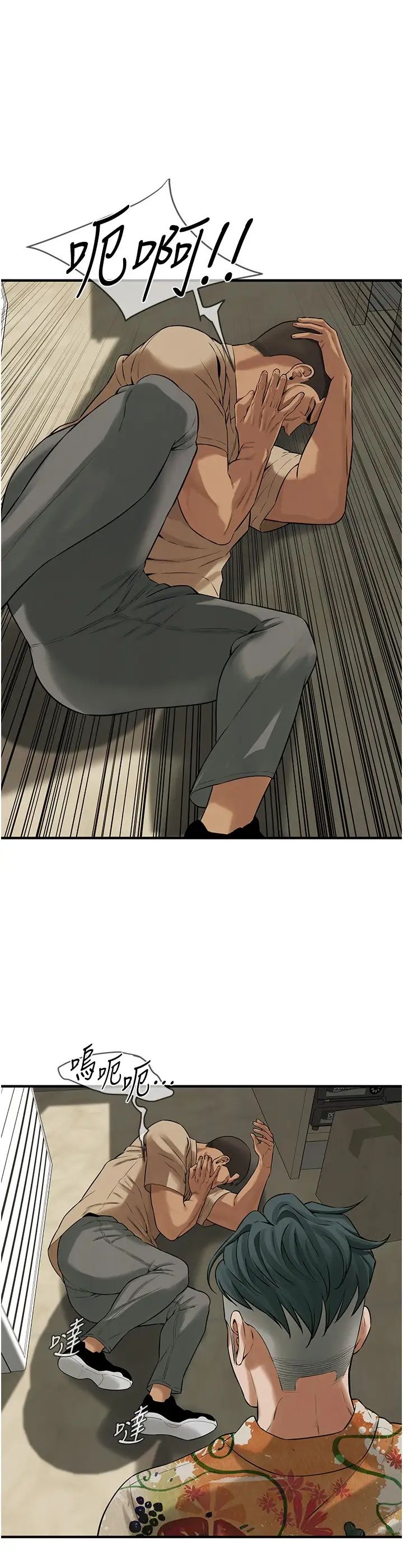 街头干架王第32话-英雄救美的奖赏