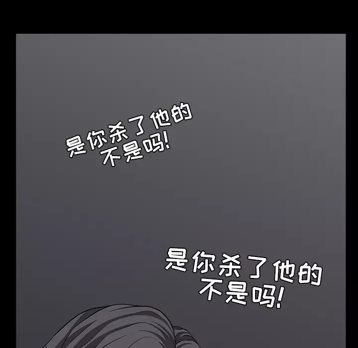 邻居第40话
