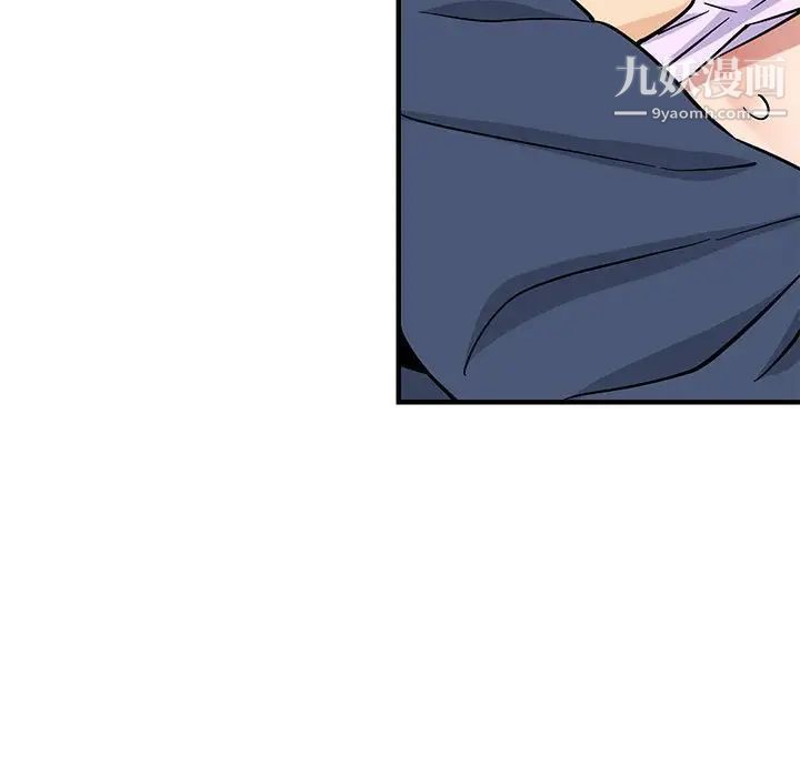 戀愛工廠第16話