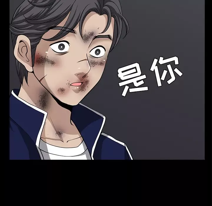 邻居-第40话 - 图片 108
