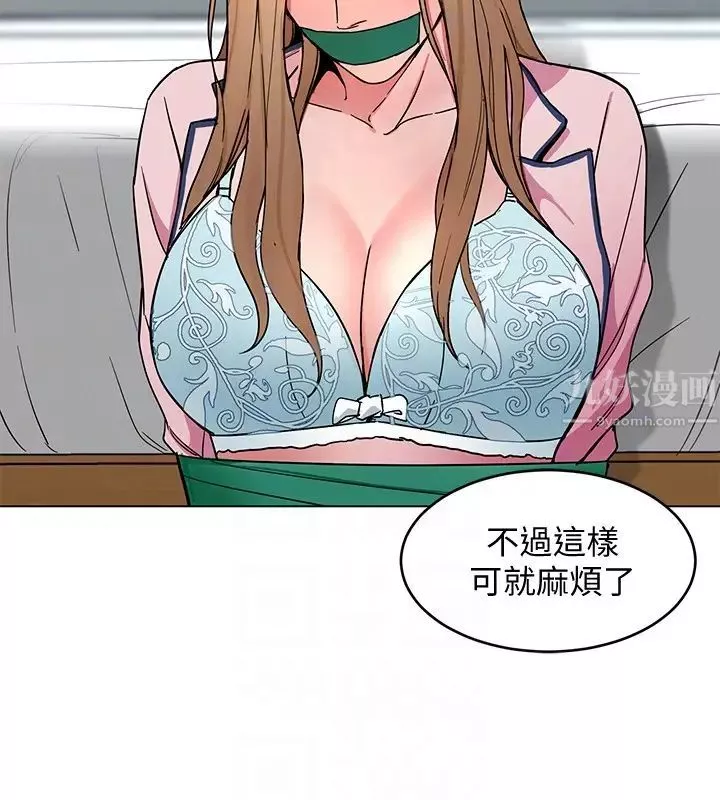 致命遊戲第19話-攸關性命的審問