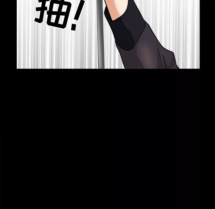 邻居第40话